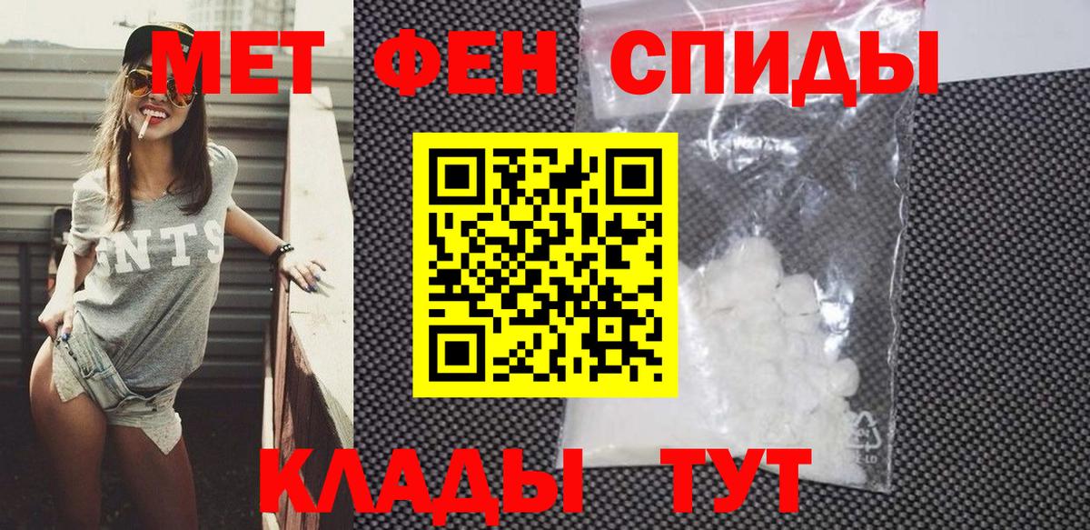 АМФЕТАМИН 98%  Вход с VPN  Amphetamine  Орск 