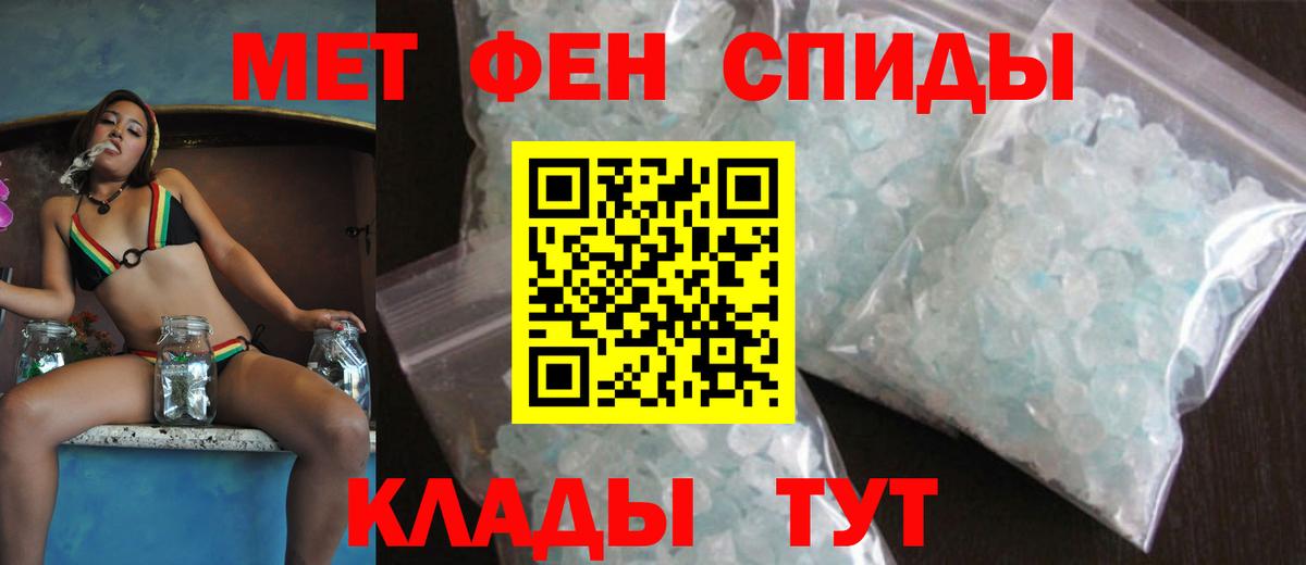Амфетамин 98% Орск