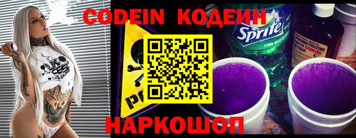 Alpha-PVP Орск