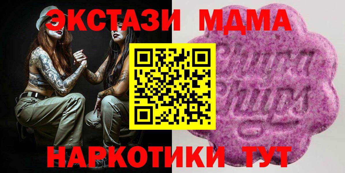 Меф кристаллы  Орск  Лсд 25  Вход с VPN  ГАШИШ  МАРИХУАНА  COCAIN  ГАШИШ 