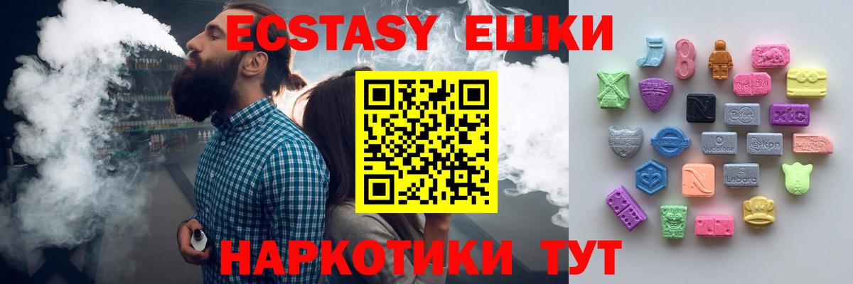 Ecstasy louis Vuitton Орск