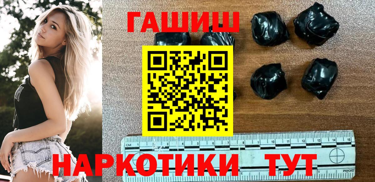 Гашиш ice o lator  продажа наркотиков  Орск  Гашиш Ice-O-Lator  Вход с VPN 