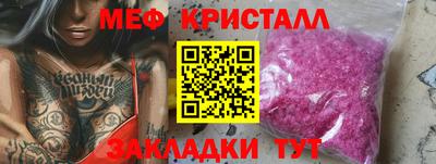 трава Ставрополь