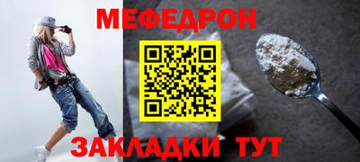 стаф Старая Купавна