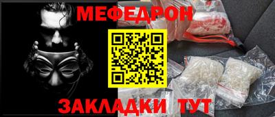 стаф Старая Купавна