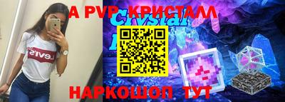 стаф Старая Купавна