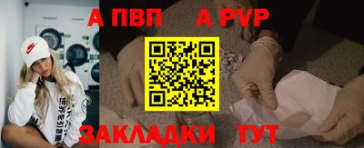 трава Ставрополь