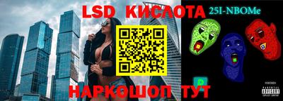 трава Ставрополь