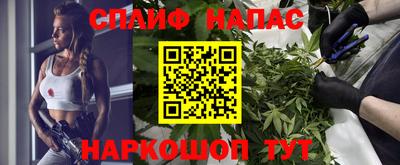 стаф Старая Купавна