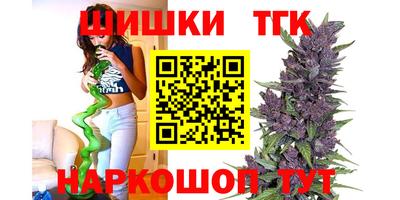 стаф Старая Купавна