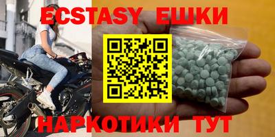 трава Ставрополь