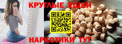 трава Ставрополь