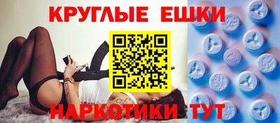трава Ставрополь
