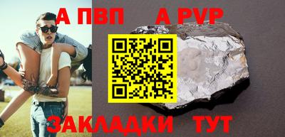 стаф Старая Купавна