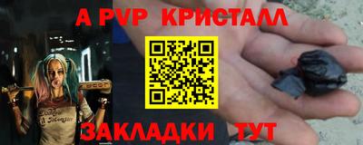 трава Ставрополь