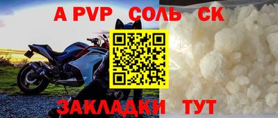 гашик Татарск