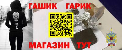 стаф Старая Купавна