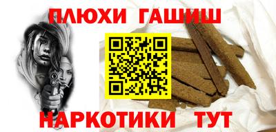 стаф Старая Купавна