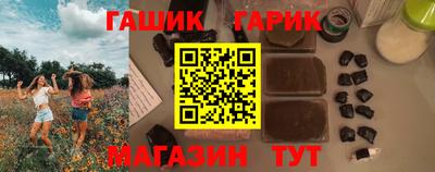 трава Ставрополь
