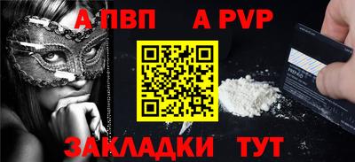 трава Ставрополь