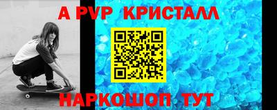 трава Ставрополь