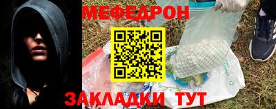 стаф Старая Купавна