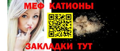 стаф Старая Купавна