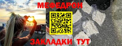 стаф Старая Купавна