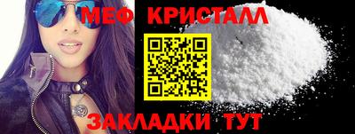 трава Ставрополь