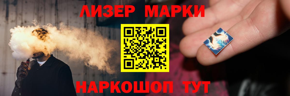 Орск  ЛСД экстази кислота  Вход с VPN  ЛСД экстази  ЛСД экстази кислота 