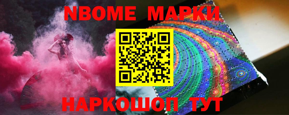 ЛСД экстази ecstasy Орск